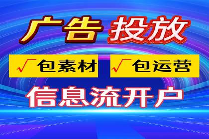 SEM代运营公司成功案例：助力企业快速实现盈利