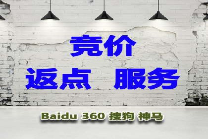 SEM竞价案例研究，提升广告效果