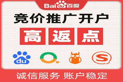 成功企业如何借助百度推广代运营公司