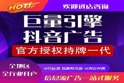 揭秘！百度竞价排名背后的成功故事