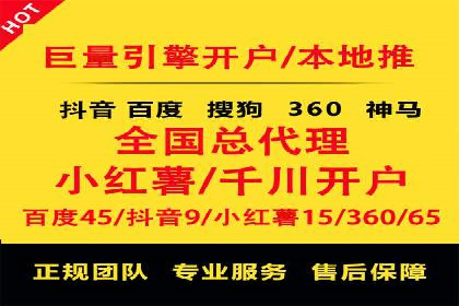 SEM投放案例：优化广告投放策略